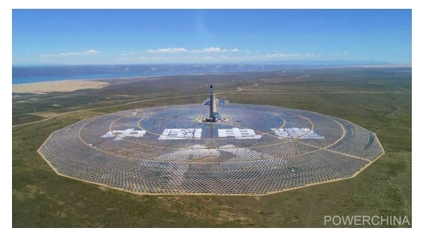 中國(guó)電建集團(tuán)光熱重大科技專項(xiàng)取得突破，太陽能熱發(fā)電裝備實(shí)現(xiàn)商業(yè)化銷售